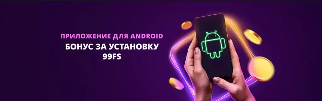 Clubnika Casino приложение для Андроид